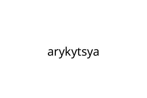 arykytsya