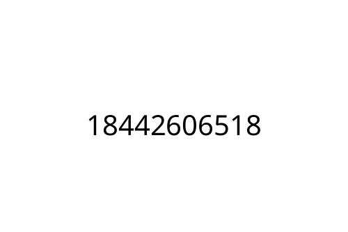 18442606518