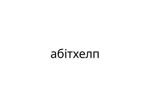 ________