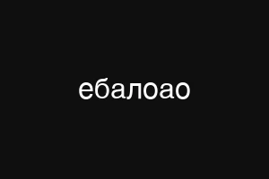 фдшифи